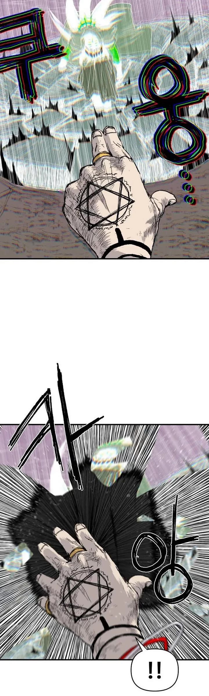 The Tale of the Skeleton Messenger Chapter 31 page 17 - Chapter 31
