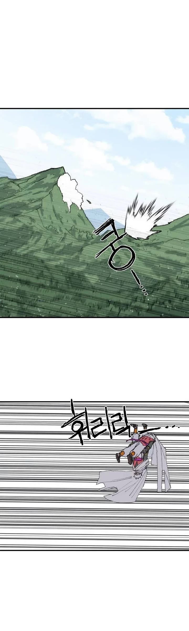 The Tale of the Skeleton Messenger Chapter 31 page 18 - Chapter 31