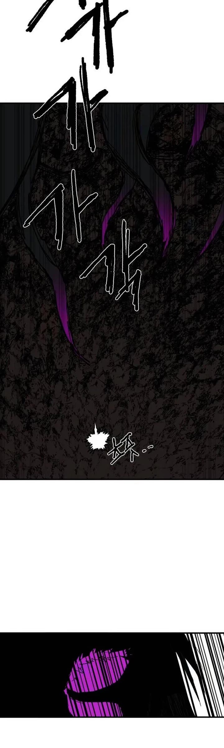 The Tale of the Skeleton Messenger Chapter 31 page 54 - Chapter 31