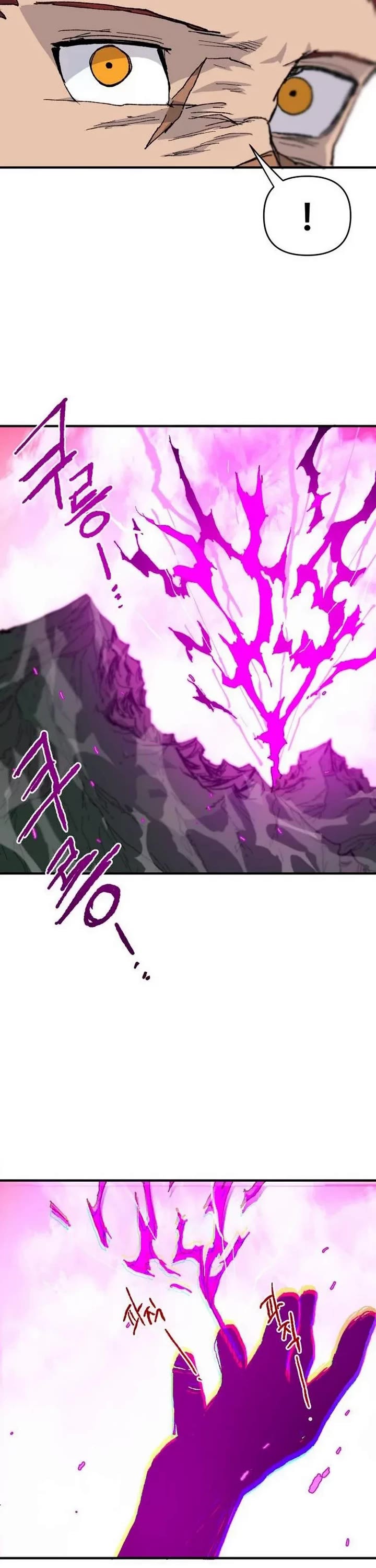 The Tale of the Skeleton Messenger Chapter 32 page 64 - Chapter 32