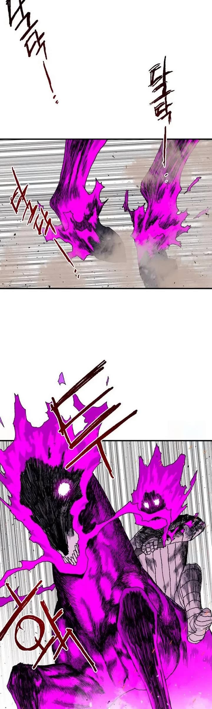 The Tale of the Skeleton Messenger Chapter 32 page 9 - Chapter 32
