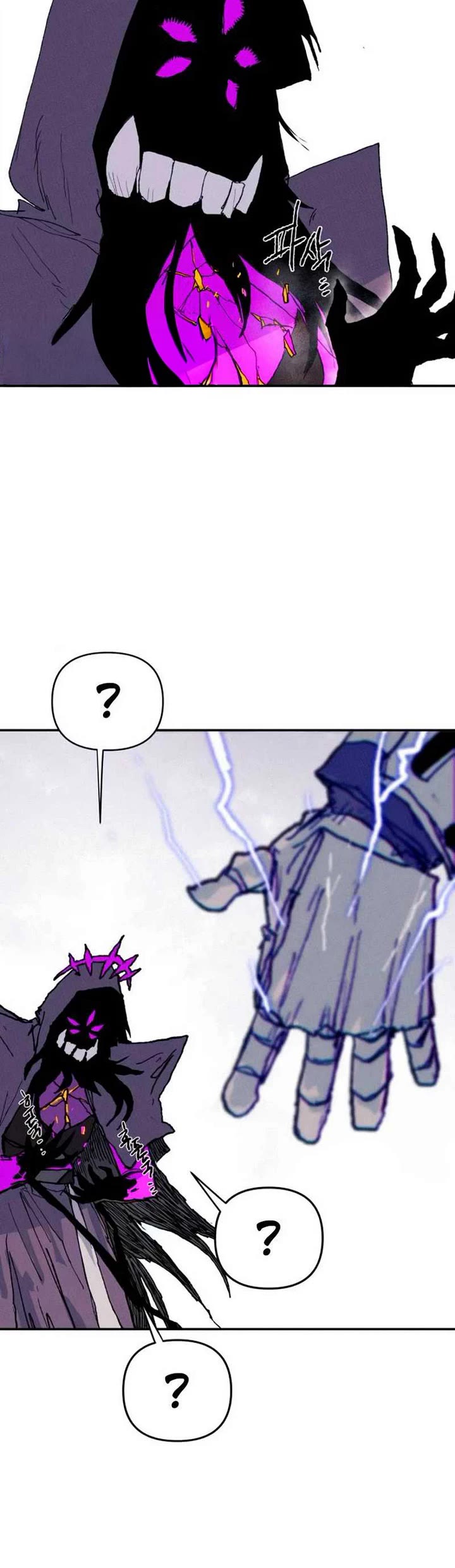 The Tale of the Skeleton Messenger Chapter 36 page 72 - Chapter 36