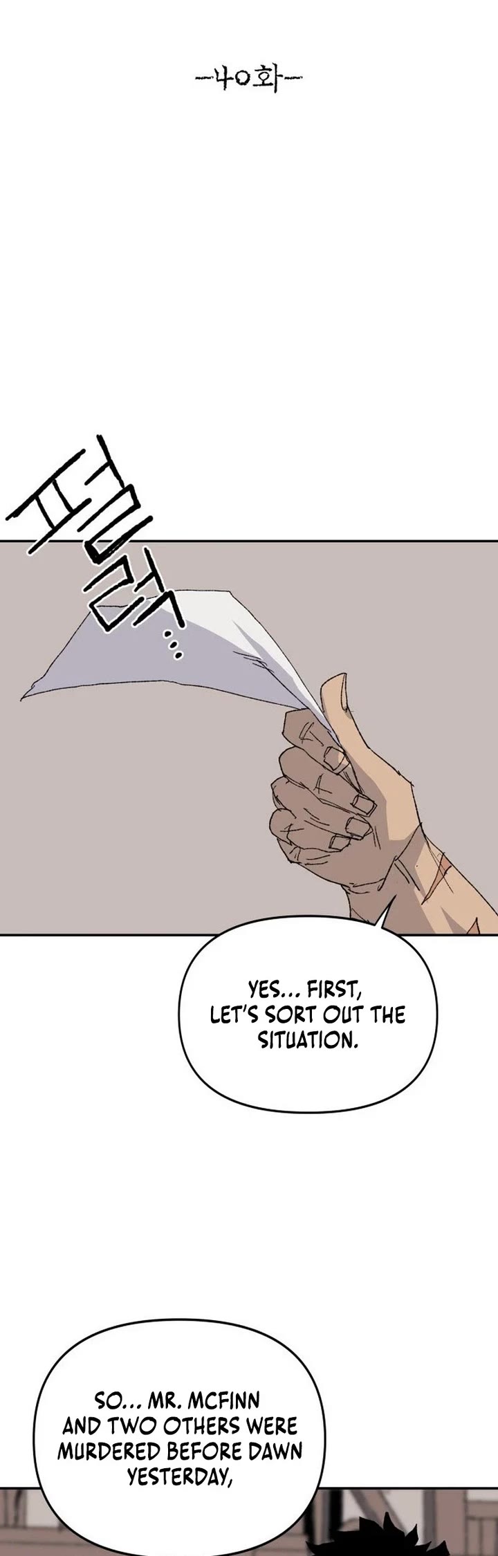The Tale of the Skeleton Messenger Chapter 40 page 4 - Chapter 40