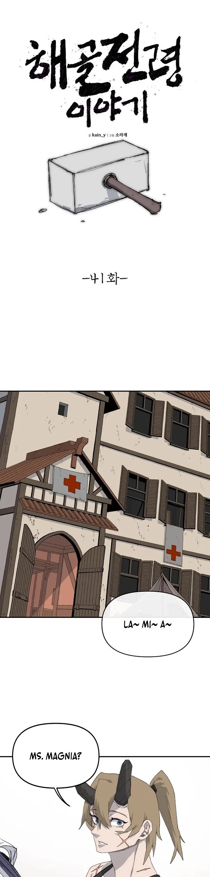 The Tale of the Skeleton Messenger Chapter 41 page 11 - Chapter 41