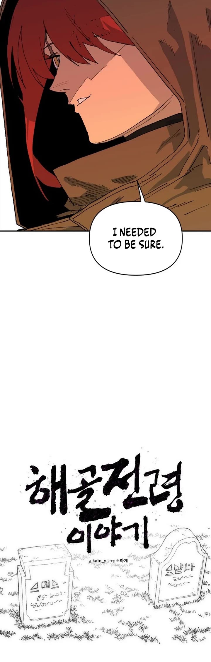The Tale of the Skeleton Messenger Chapter 43 page 15 - Chapter 43