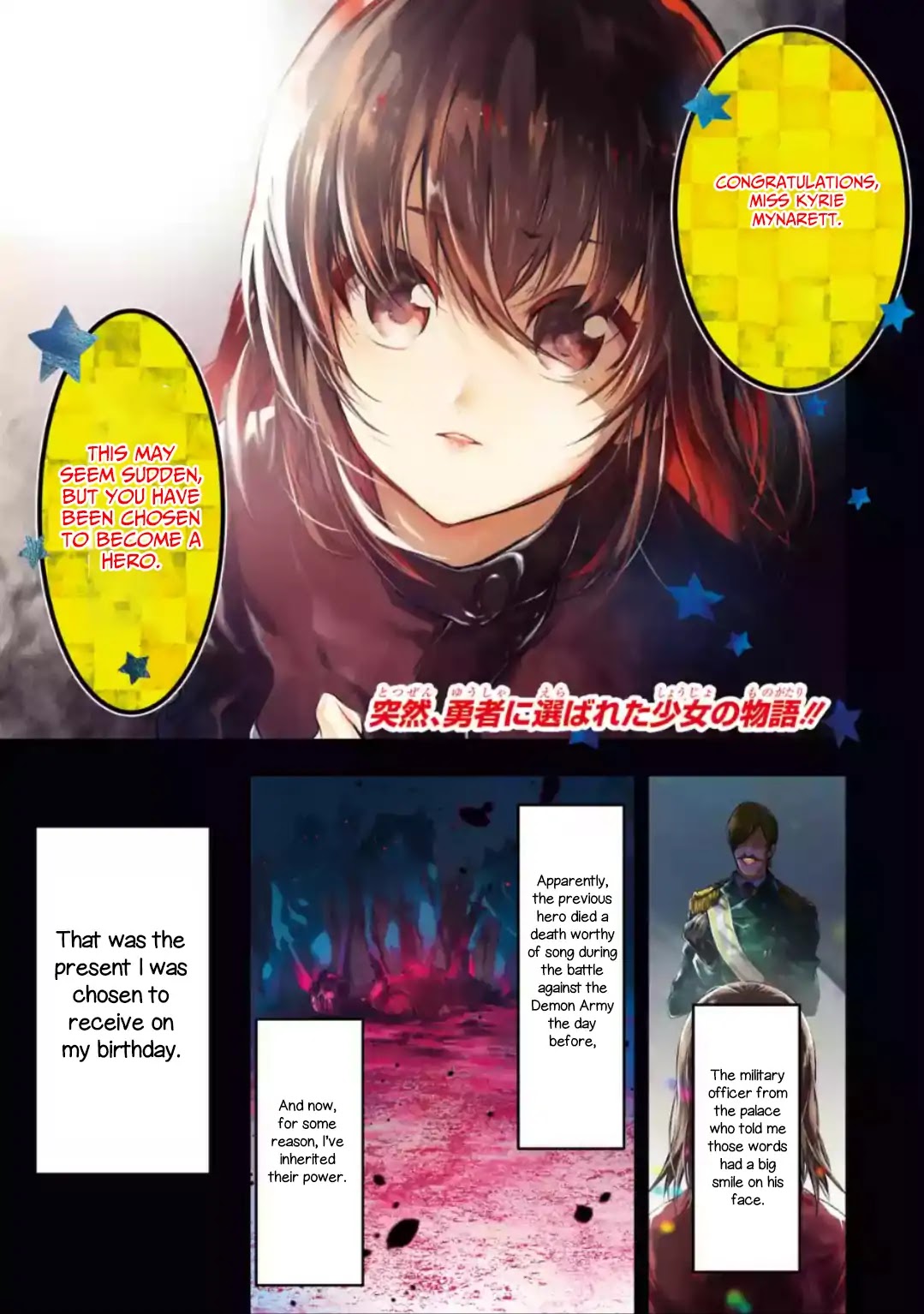 The Tale of the Teapot Hero's Revenge Chapter 1 page 1 - Chapter 1: The Day I Lost Everything