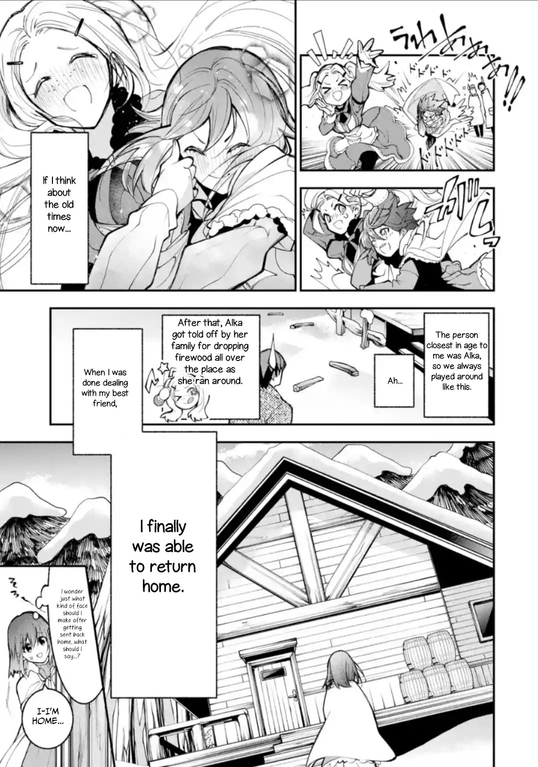 The Tale of the Teapot Hero's Revenge Chapter 1 page 18 - Chapter 1: The Day I Lost Everything