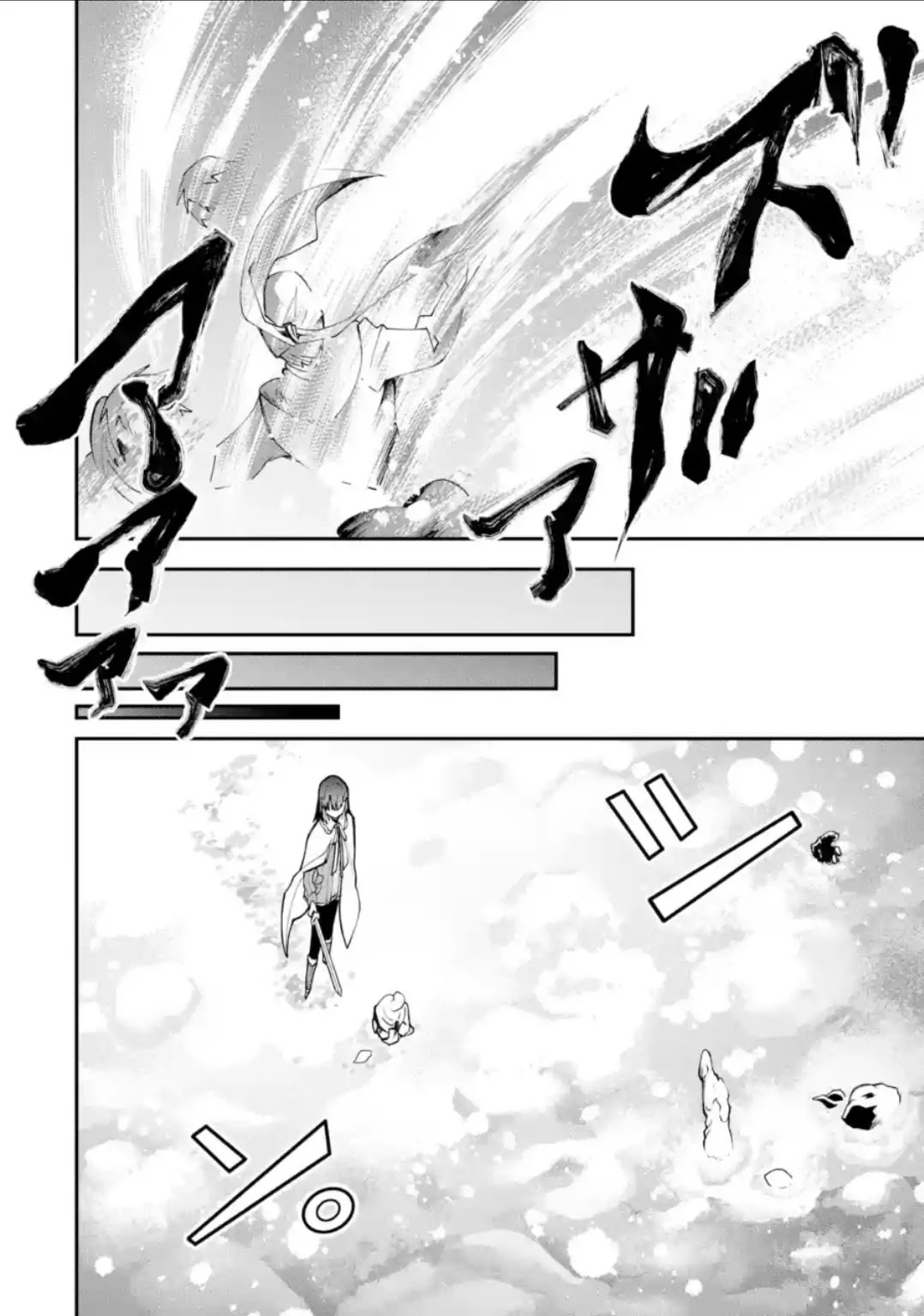 The Tale of the Teapot Hero's Revenge Chapter 1 page 50 - Chapter 1: The Day I Lost Everything