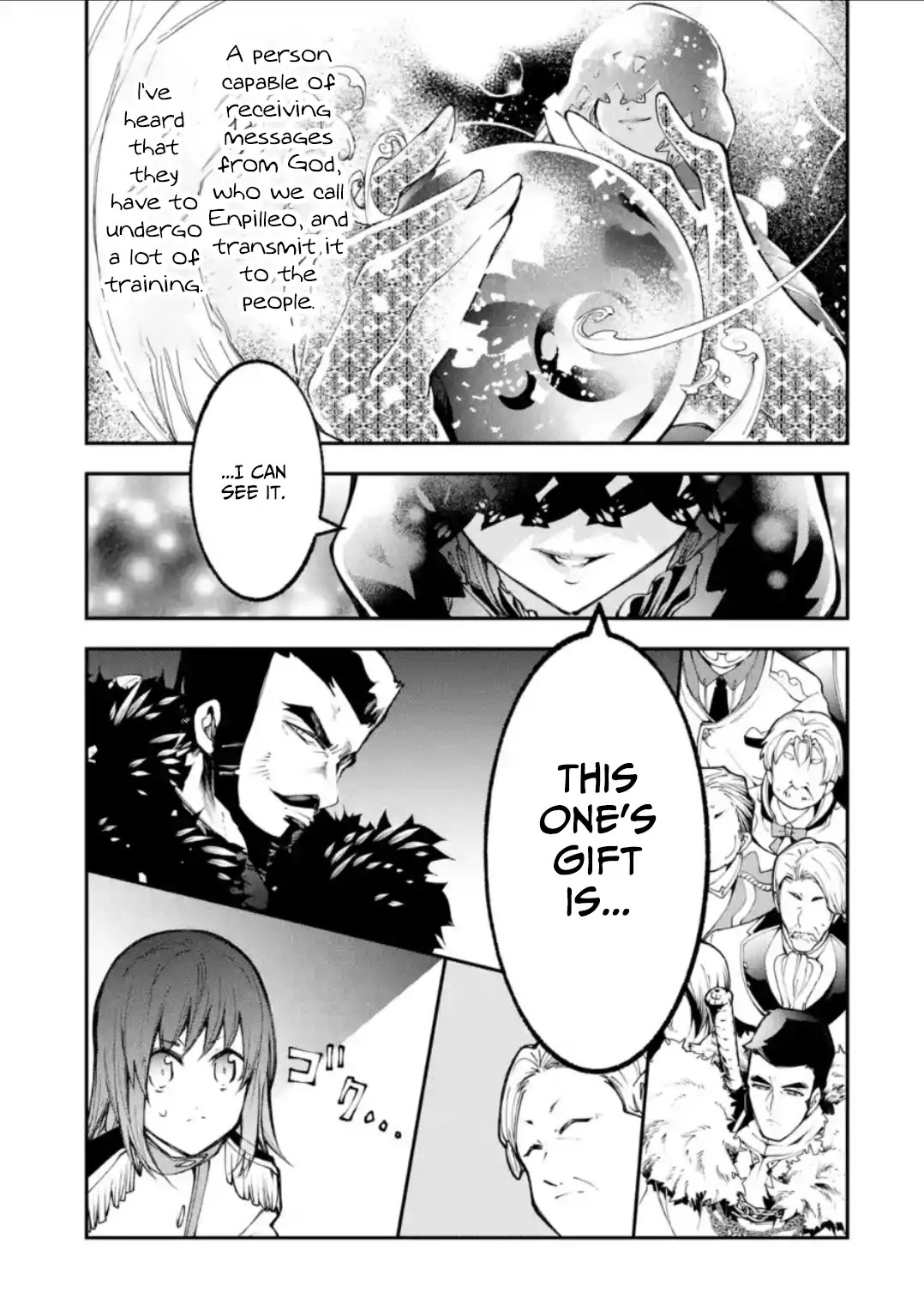 The Tale of the Teapot Hero's Revenge Chapter 1 page 8 - Chapter 1: The Day I Lost Everything