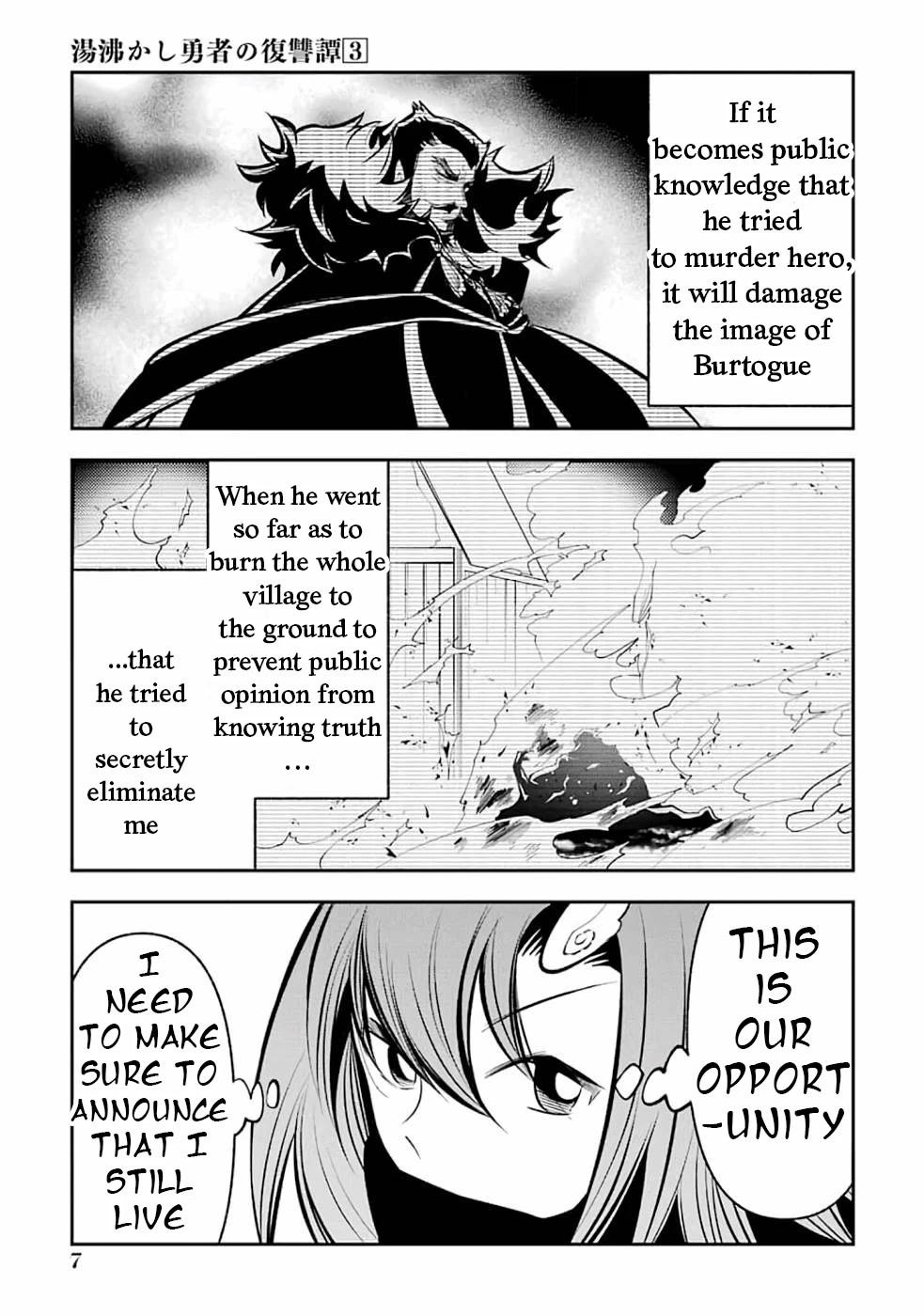 The Tale of the Teapot Hero's Revenge Chapter 10 page 10 - Chapter 10