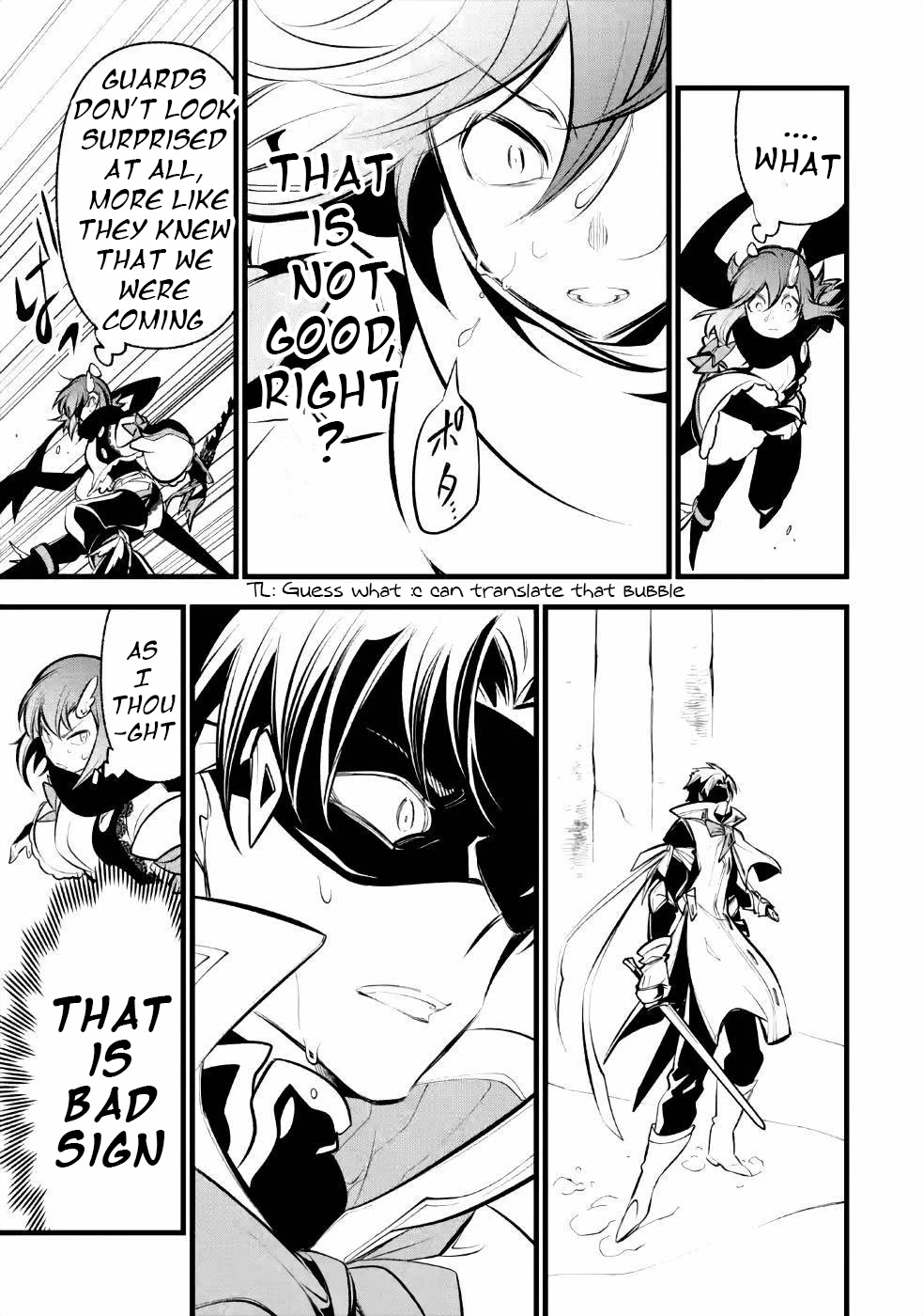 The Tale of the Teapot Hero's Revenge Chapter 10 page 20 - Chapter 10
