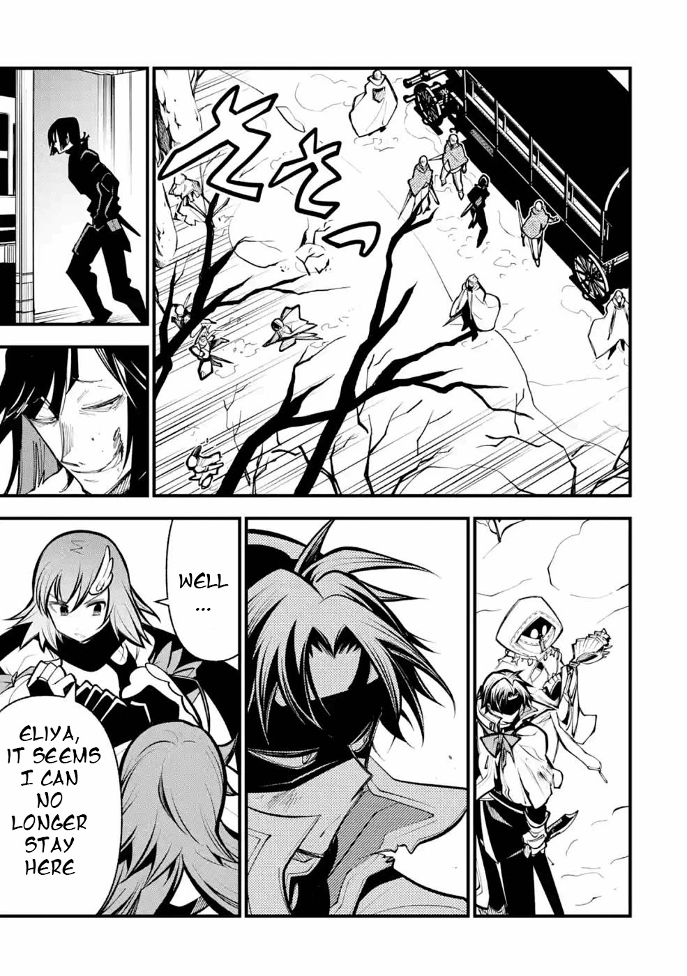The Tale of the Teapot Hero's Revenge Chapter 11 page 24 - Chapter 11