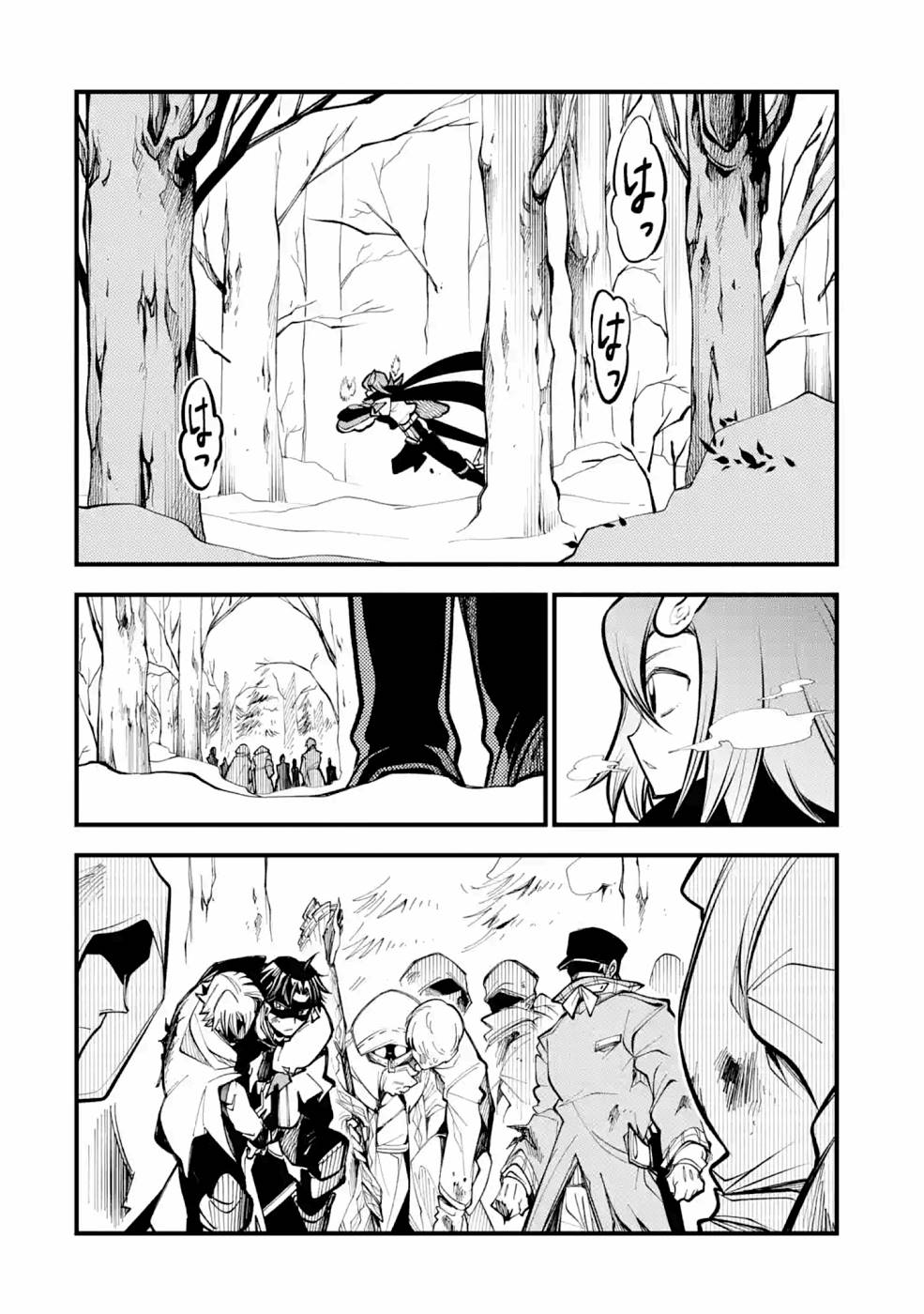 The Tale of the Teapot Hero's Revenge Chapter 11 page 27 - Chapter 11