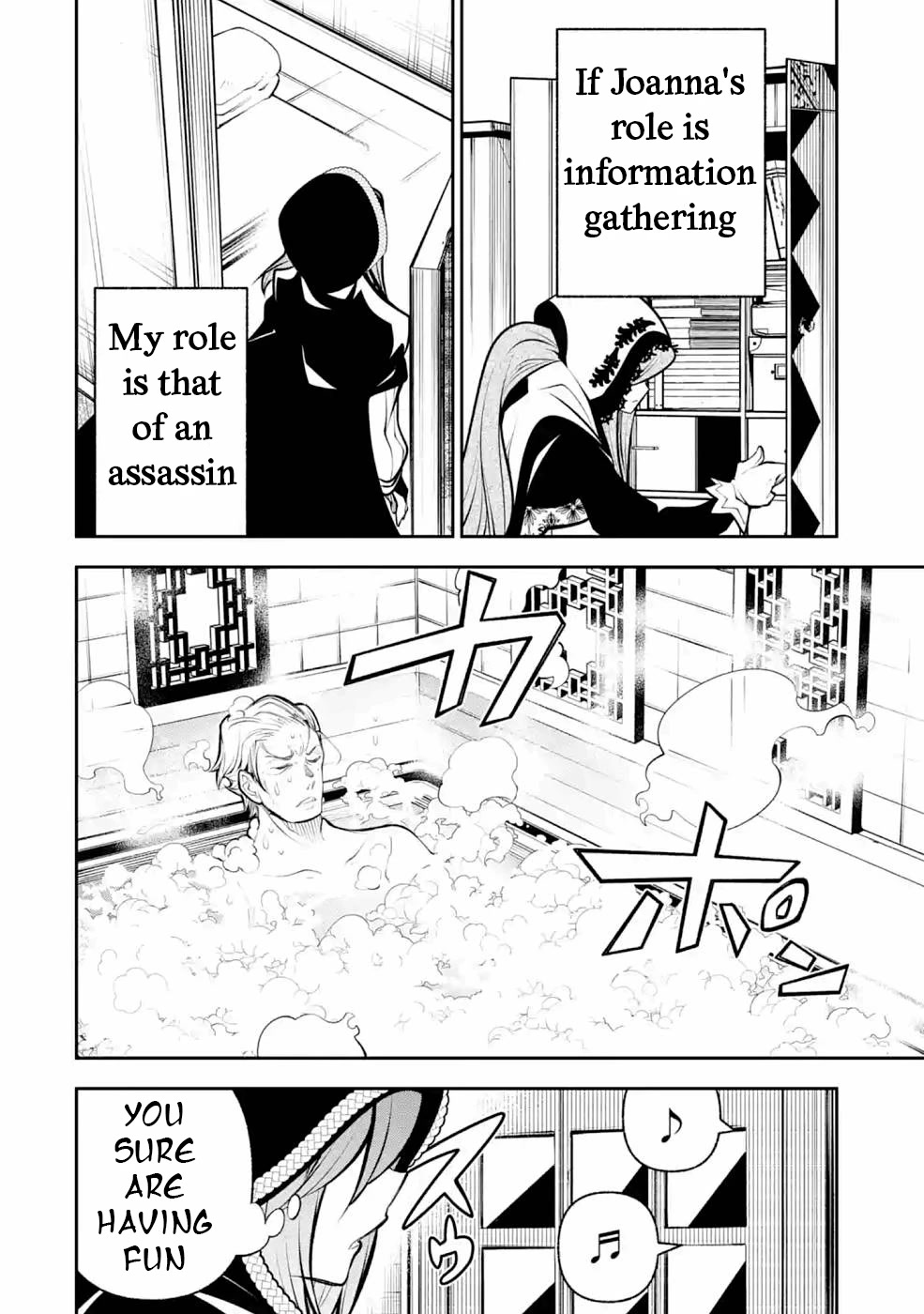 The Tale of the Teapot Hero's Revenge Chapter 13 page 13 - Chapter 13