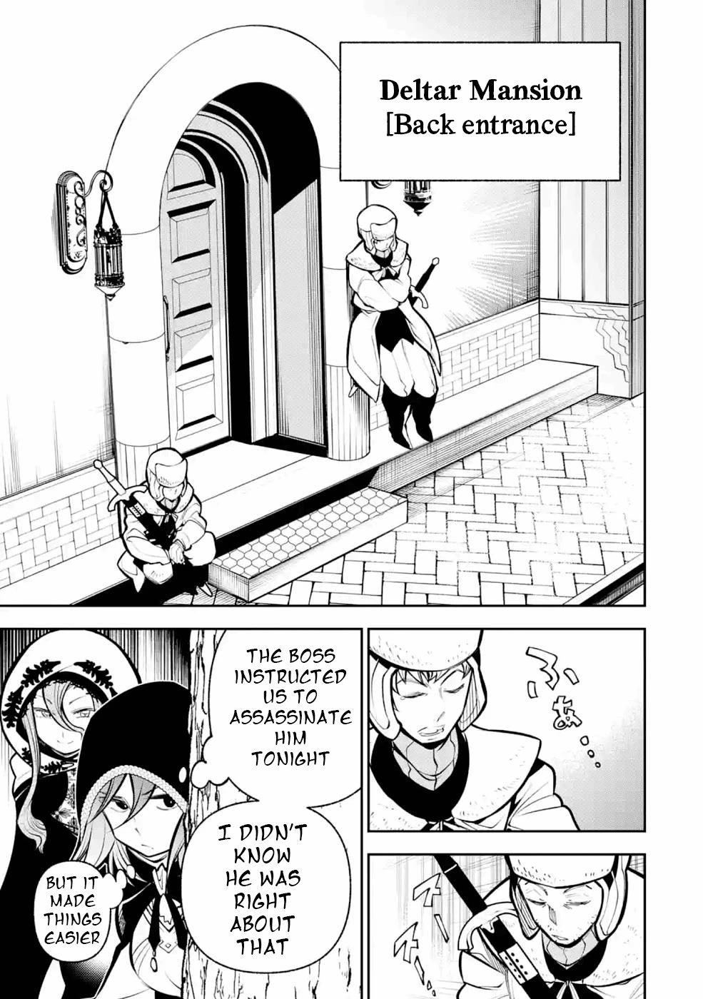 The Tale of the Teapot Hero's Revenge Chapter 13 page 6 - Chapter 13