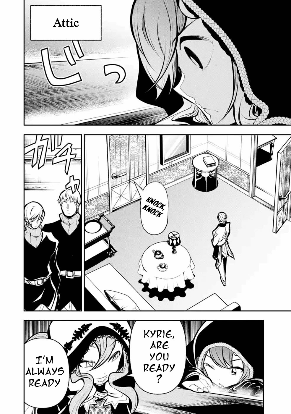 The Tale of the Teapot Hero's Revenge Chapter 13 page 9 - Chapter 13