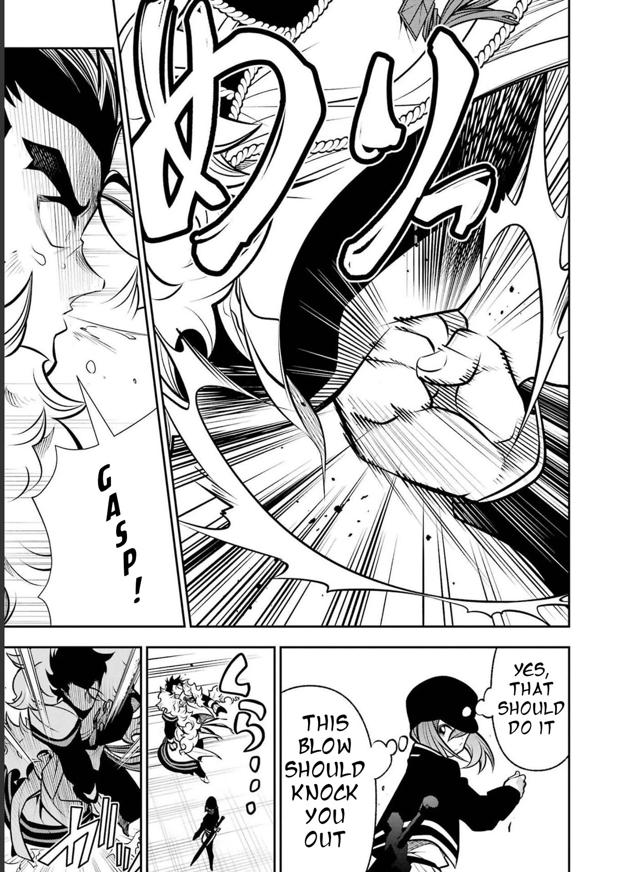 The Tale of the Teapot Hero's Revenge Chapter 15 page 12 - Chapter 15