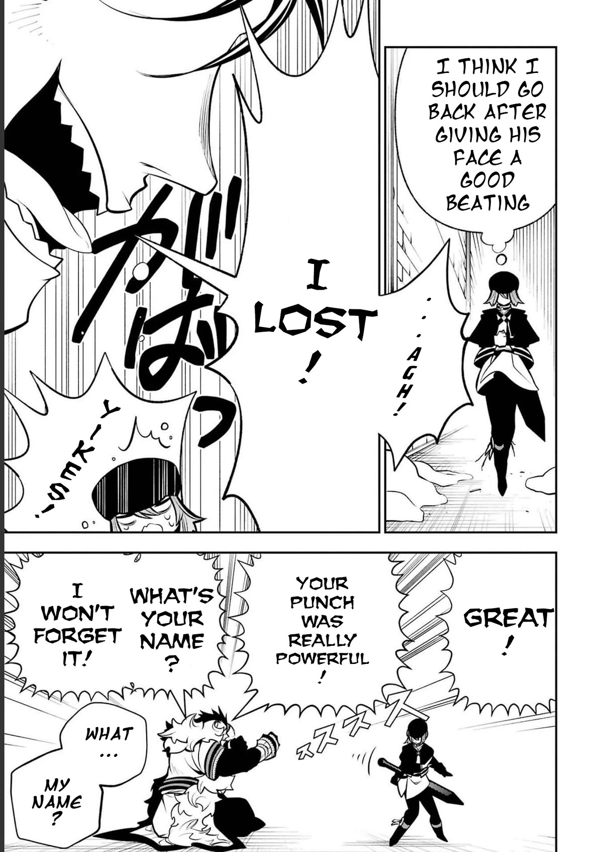 The Tale of the Teapot Hero's Revenge Chapter 15 page 18 - Chapter 15