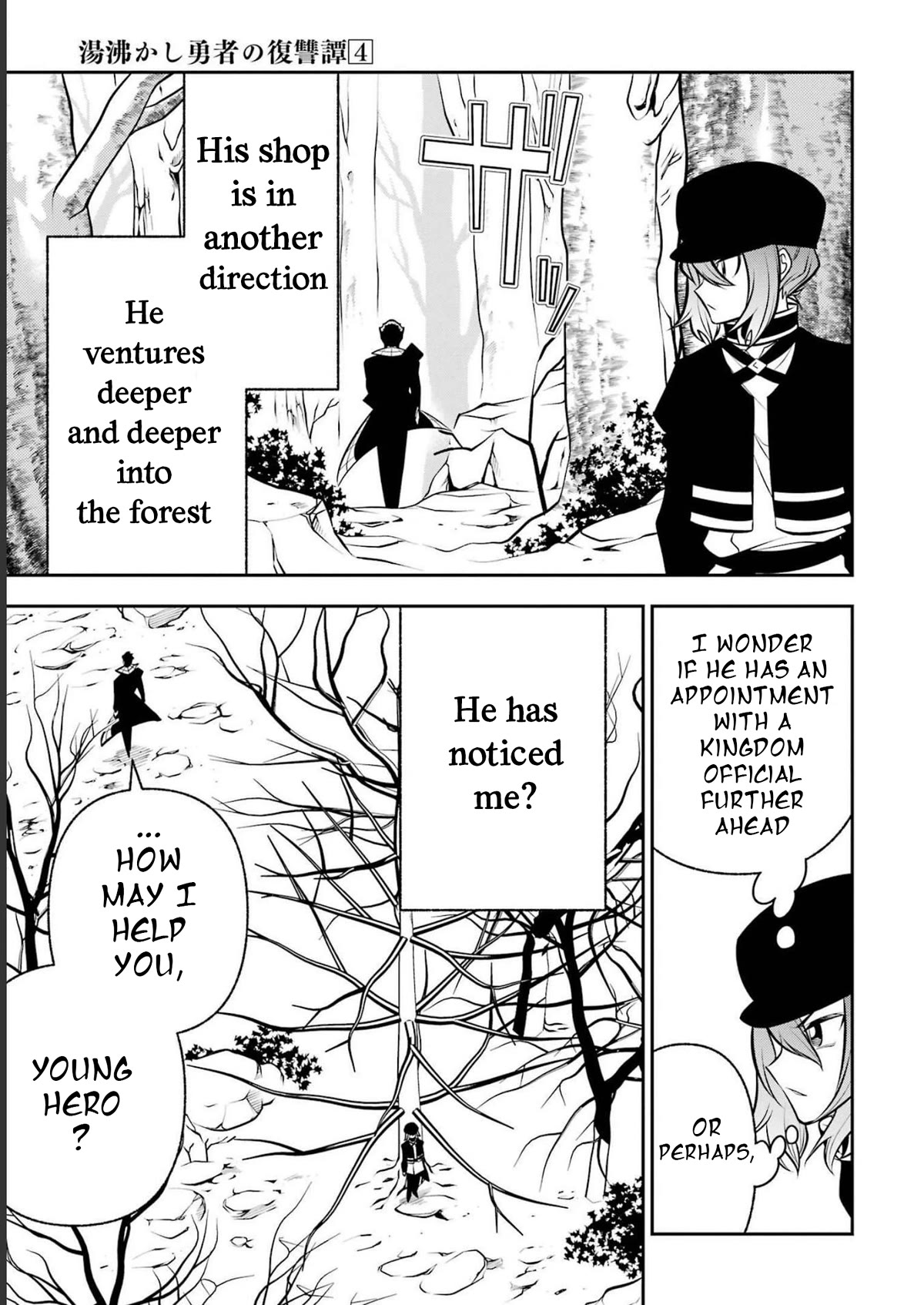 The Tale of the Teapot Hero's Revenge Chapter 16 page 16 - Chapter 16