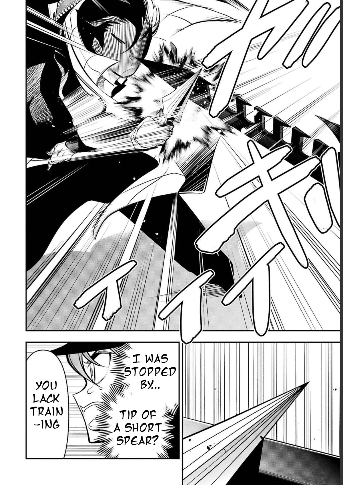 The Tale of the Teapot Hero's Revenge Chapter 16 page 21 - Chapter 16