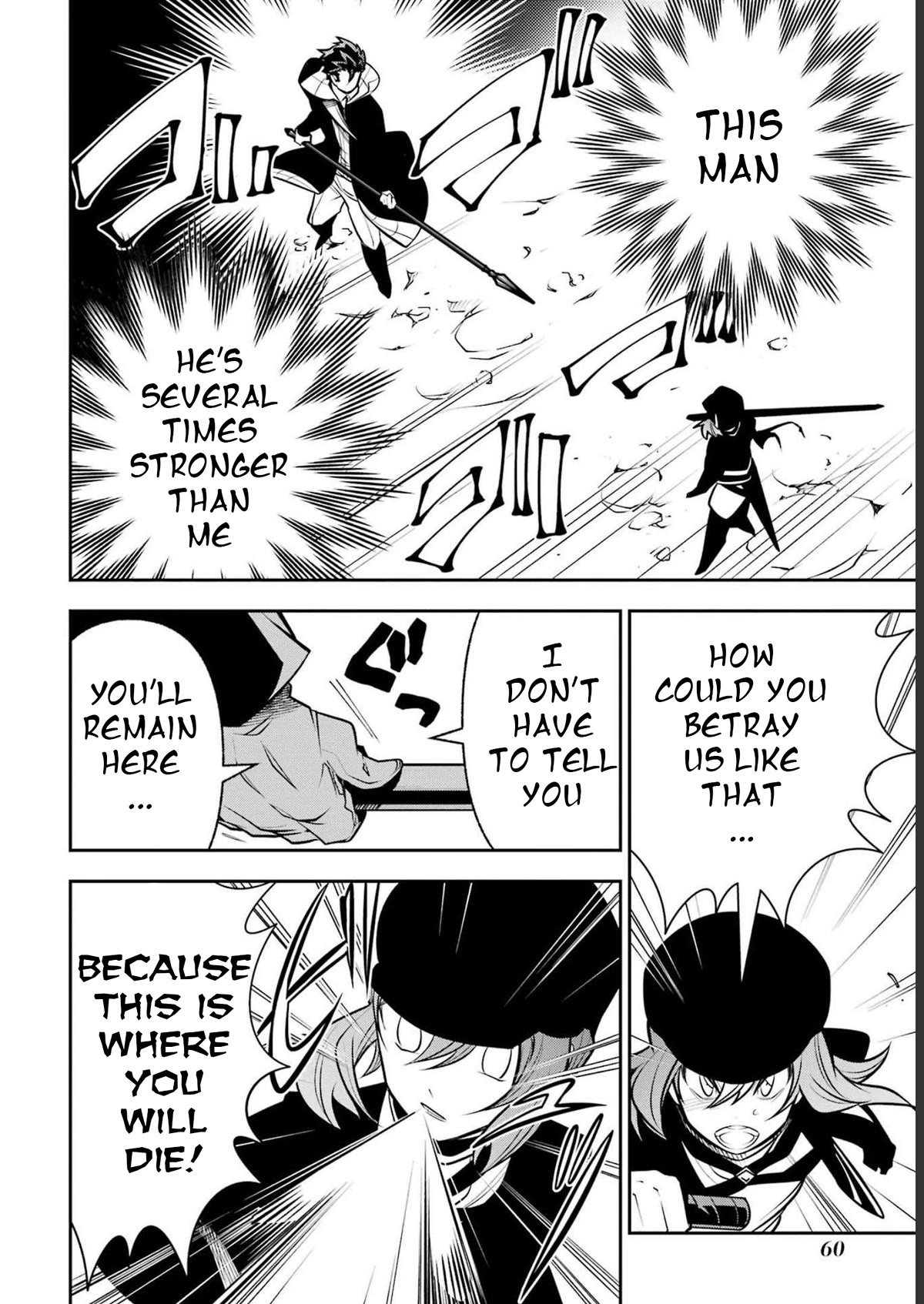 The Tale of the Teapot Hero's Revenge Chapter 16 page 25 - Chapter 16