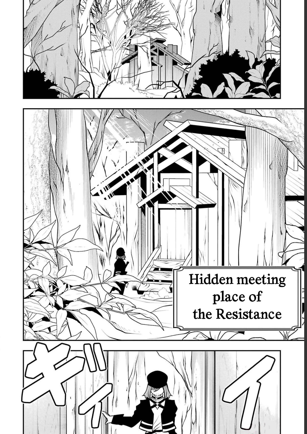 The Tale of the Teapot Hero's Revenge Chapter 16 page 3 - Chapter 16