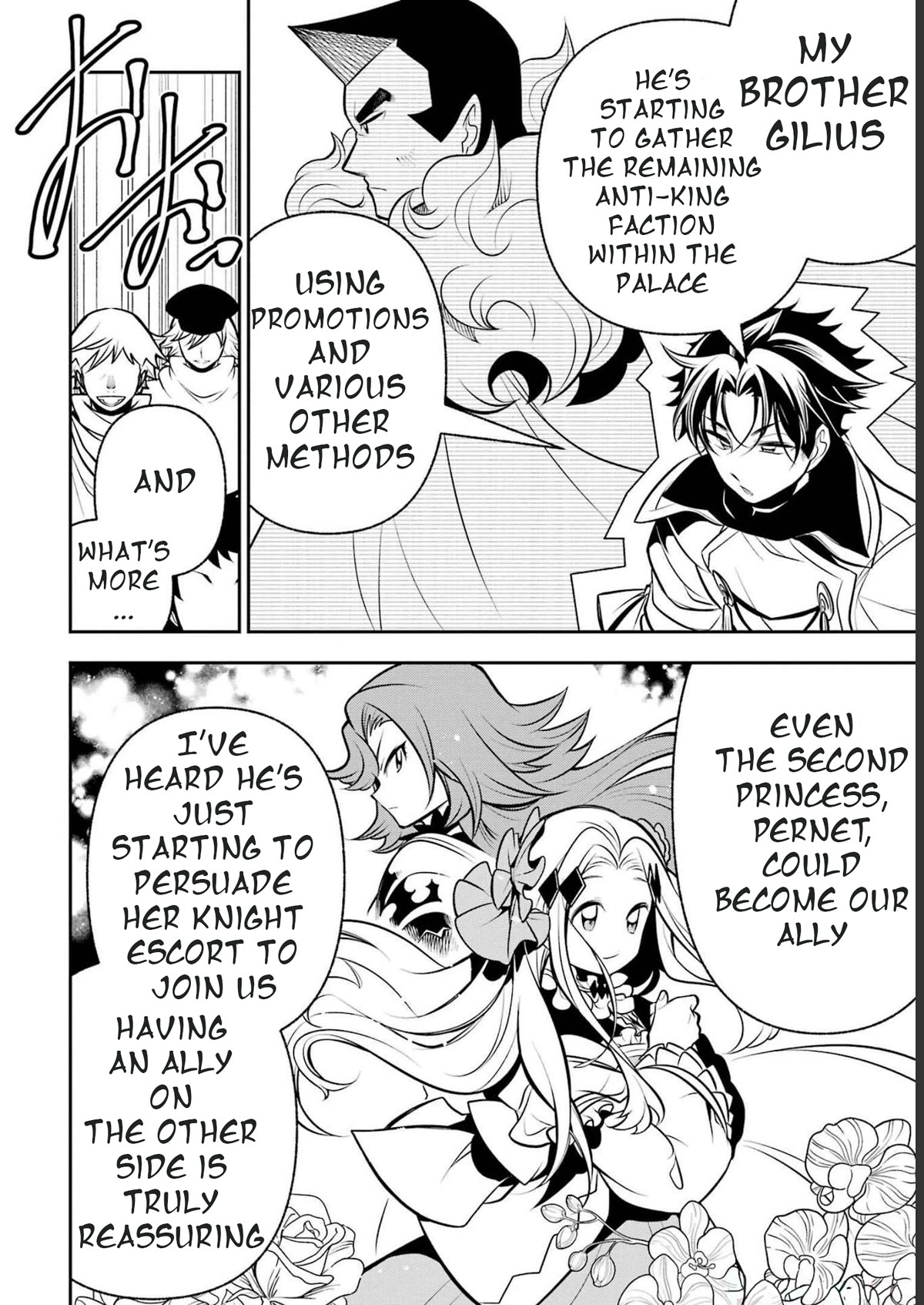 The Tale of the Teapot Hero's Revenge Chapter 16 page 9 - Chapter 16