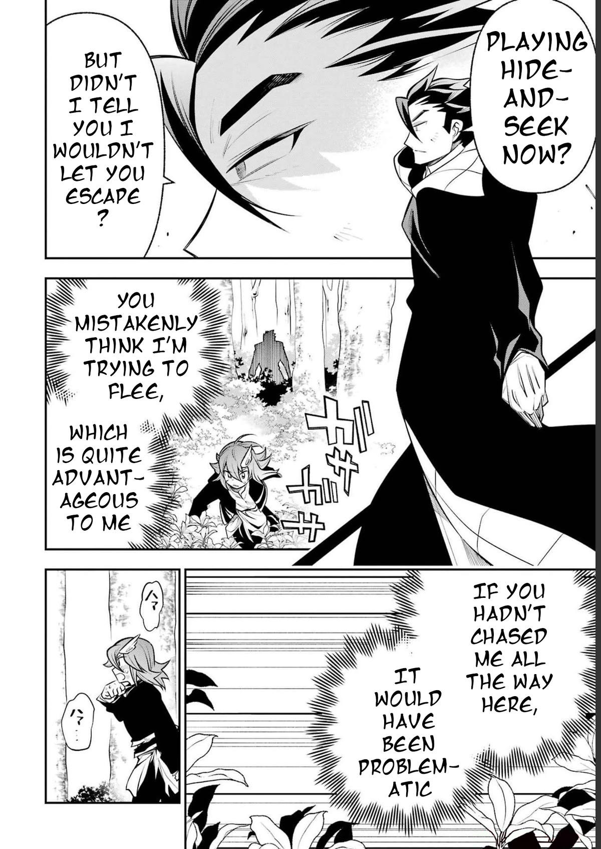 The Tale of the Teapot Hero's Revenge Chapter 17 page 17 - Chapter 17