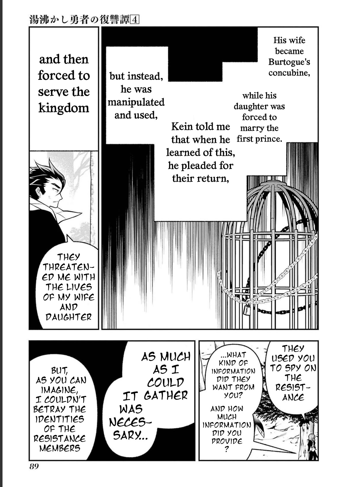 The Tale of the Teapot Hero's Revenge Chapter 17 page 22 - Chapter 17