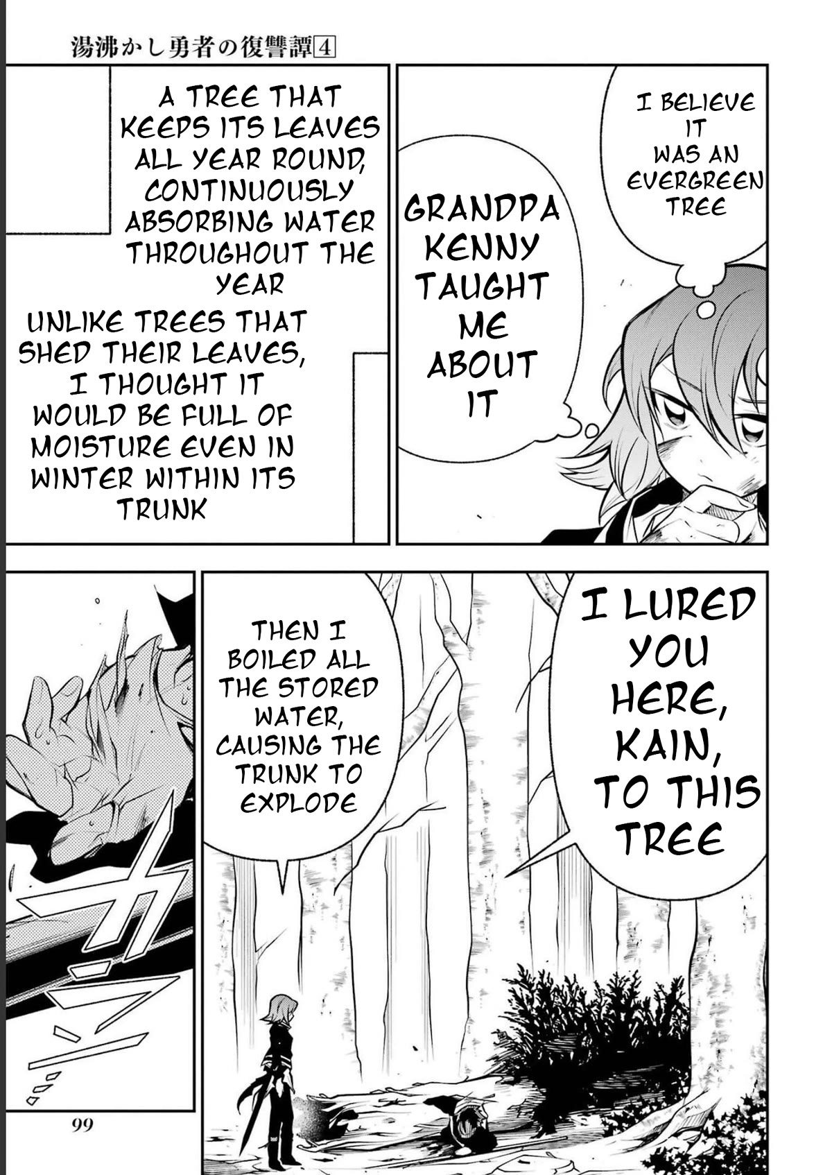The Tale of the Teapot Hero's Revenge Chapter 17 page 32 - Chapter 17