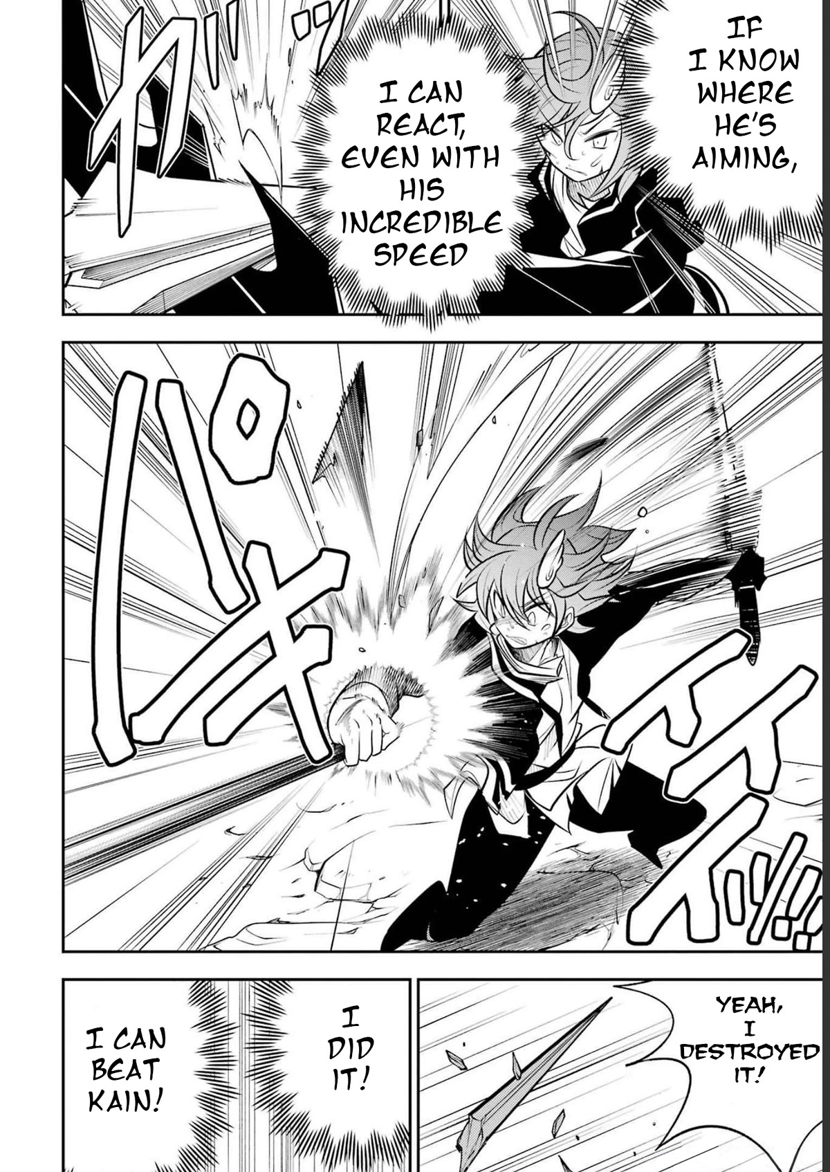 The Tale of the Teapot Hero's Revenge Chapter 17 page 7 - Chapter 17