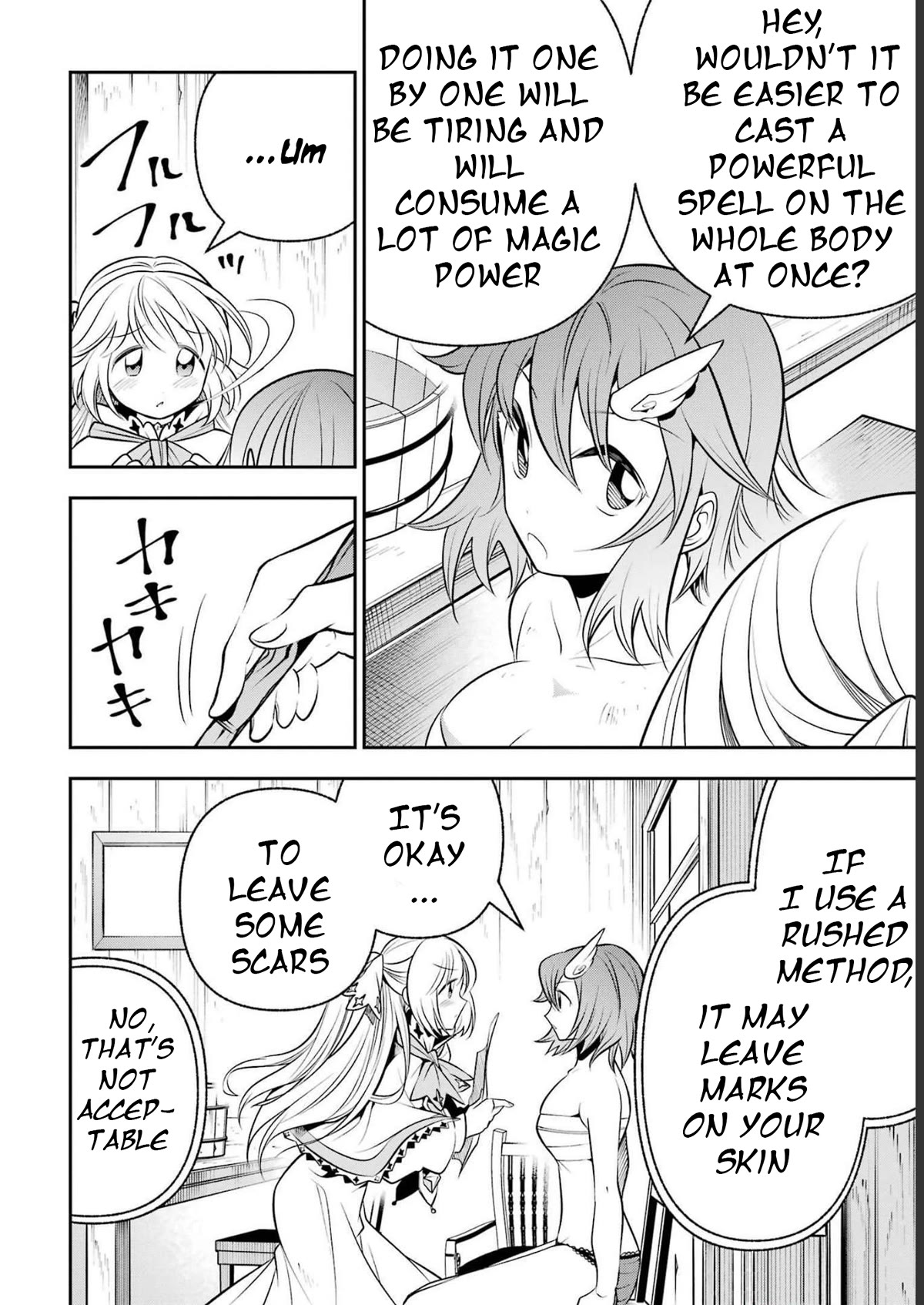 The Tale of the Teapot Hero's Revenge Chapter 18 page 19 - Chapter 18
