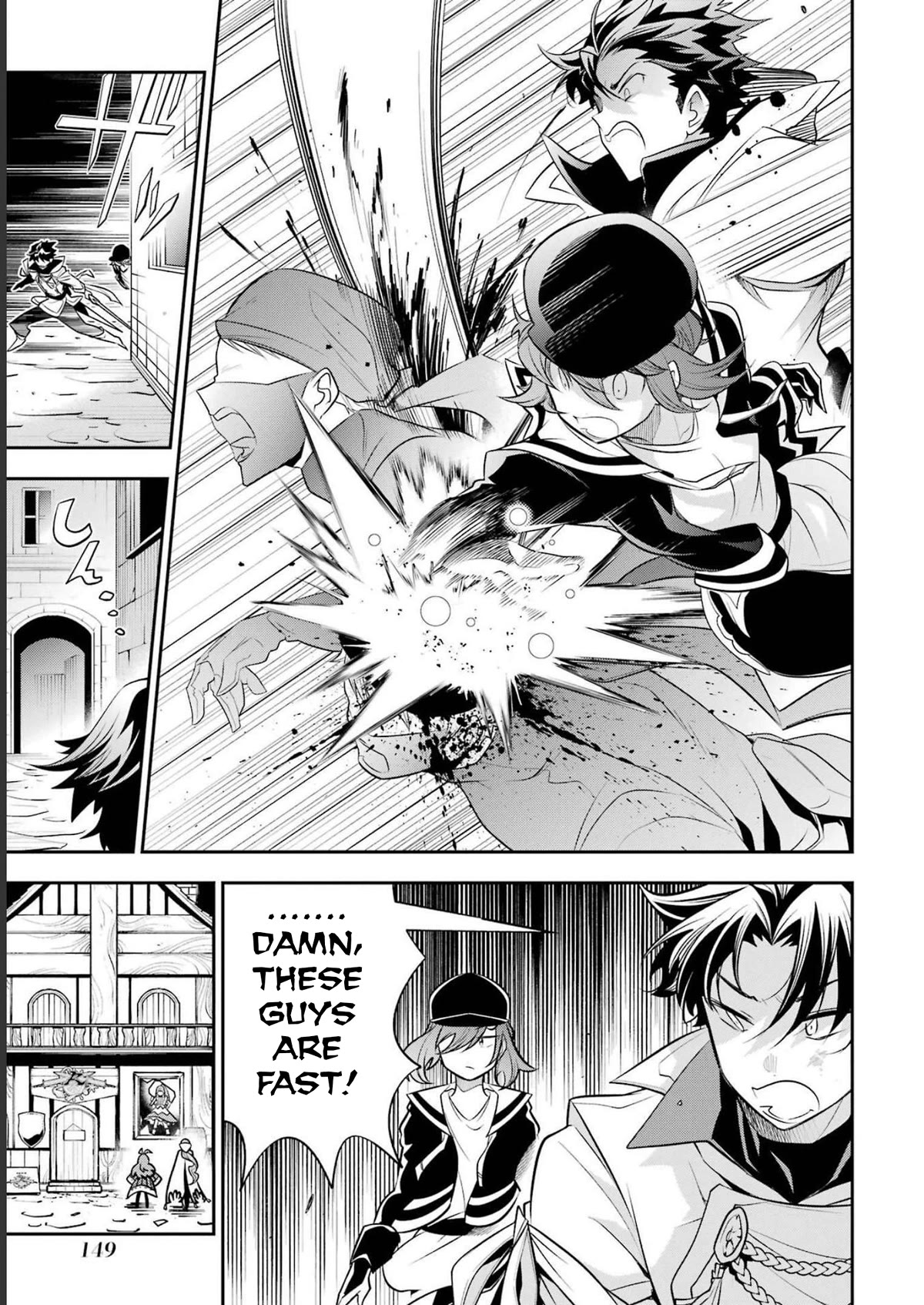 The Tale of the Teapot Hero's Revenge Chapter 19 page 12 - Chapter 19