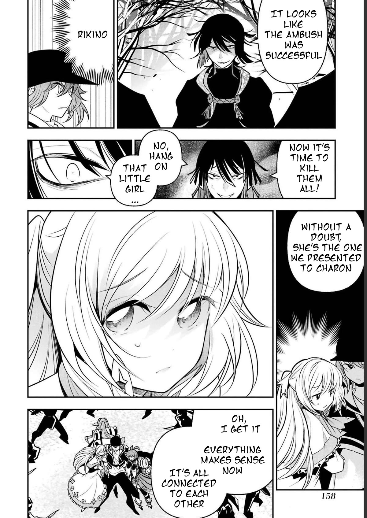 The Tale of the Teapot Hero's Revenge Chapter 19 page 21 - Chapter 19