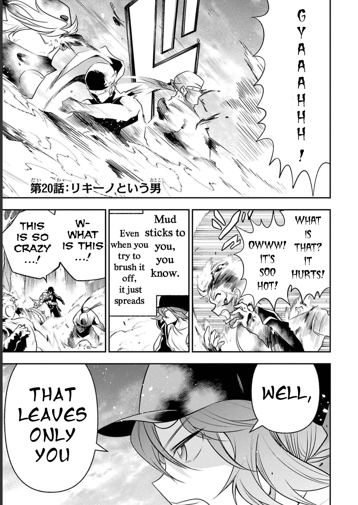 The Tale of the Teapot Hero's Revenge Chapter 20 page 2 - Chapter 20