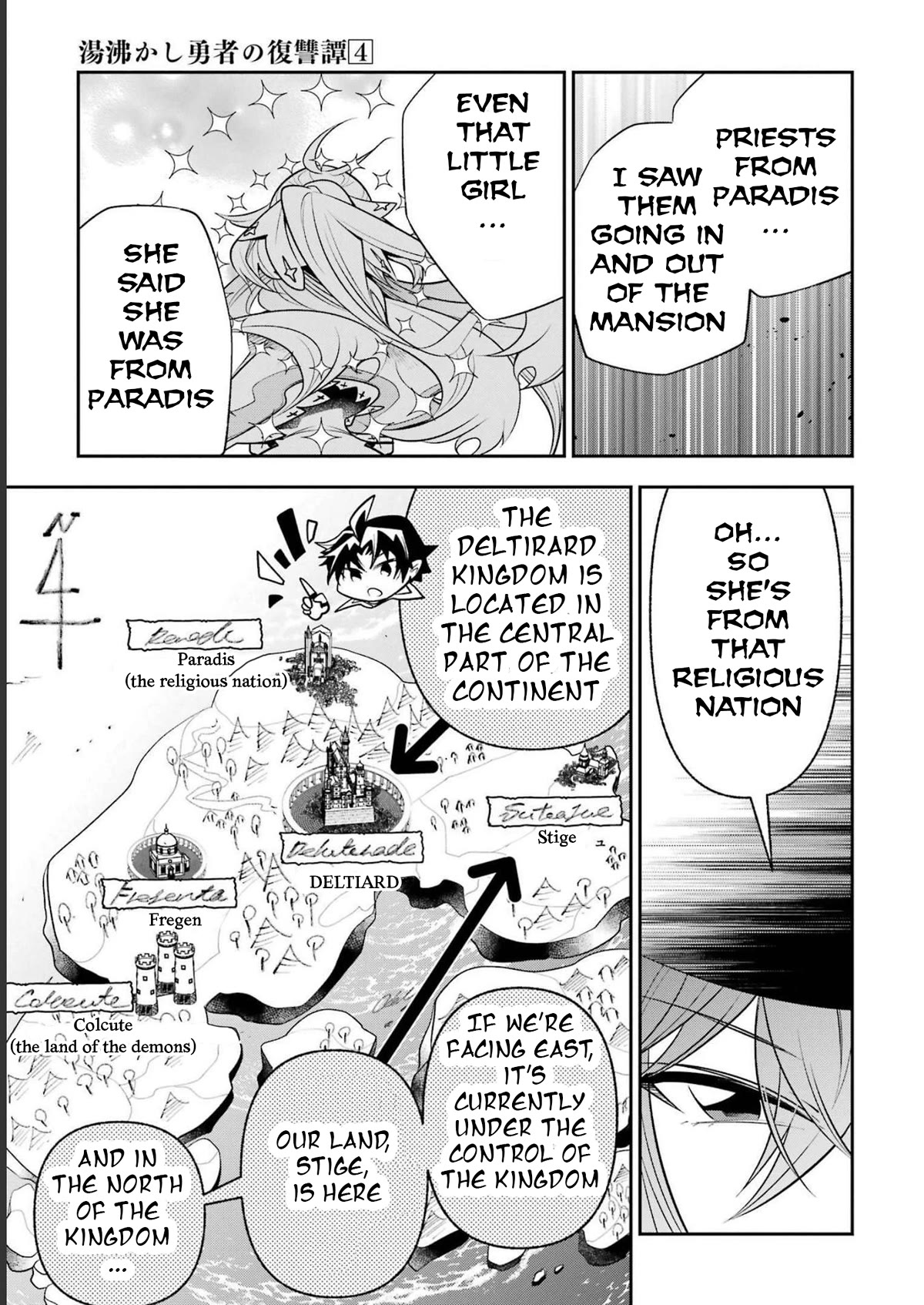 The Tale of the Teapot Hero's Revenge Chapter 20 page 22 - Chapter 20