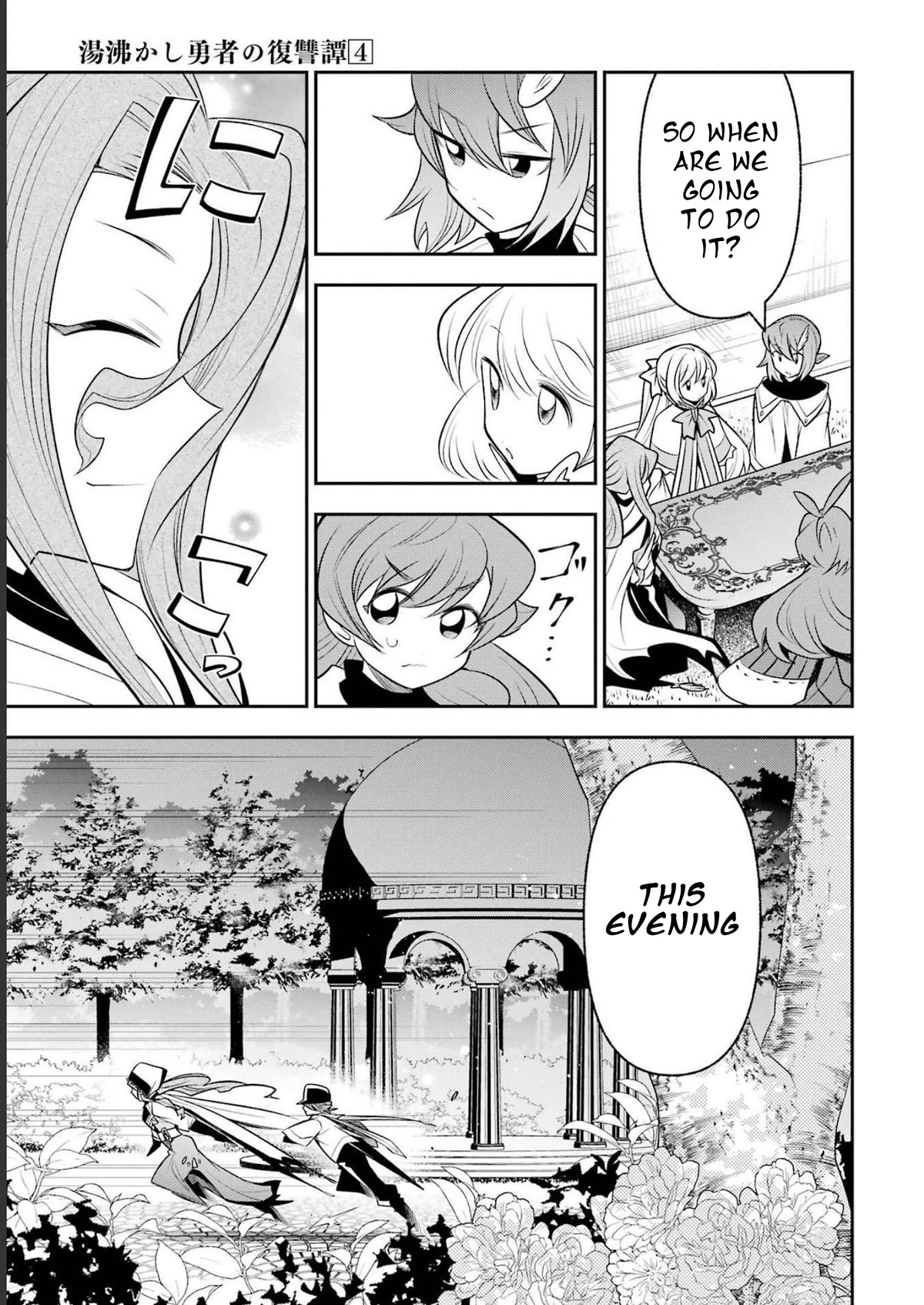 The Tale of the Teapot Hero's Revenge Chapter 21 page 10 - Chapter 21 + Extras [END]