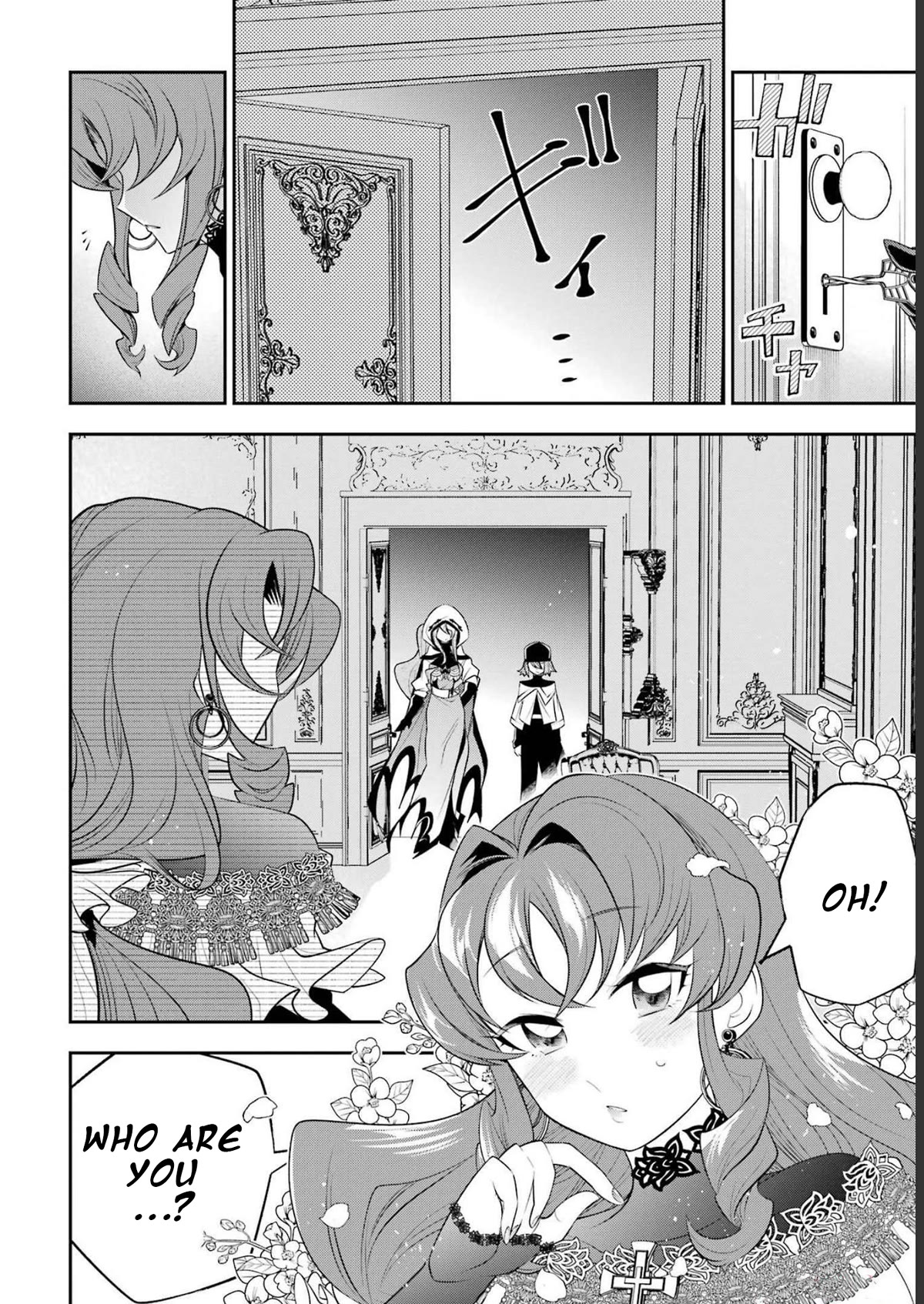 The Tale of the Teapot Hero's Revenge Chapter 21 page 13 - Chapter 21 + Extras [END]