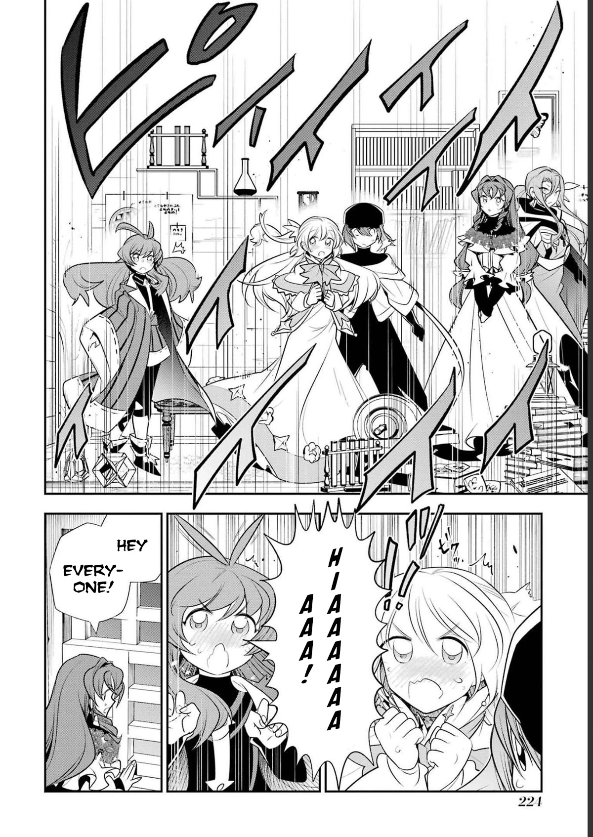 The Tale of the Teapot Hero's Revenge Chapter 21 page 19 - Chapter 21 + Extras [END]