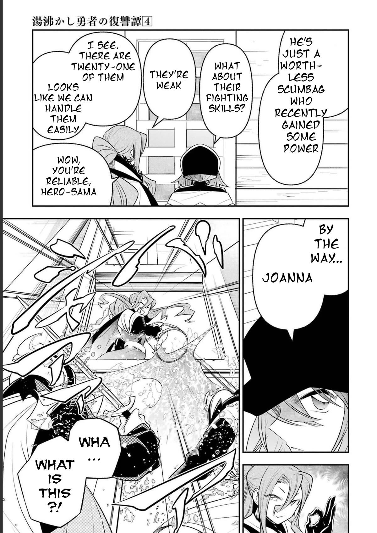 The Tale of the Teapot Hero's Revenge Chapter 21 page 22 - Chapter 21 + Extras [END]