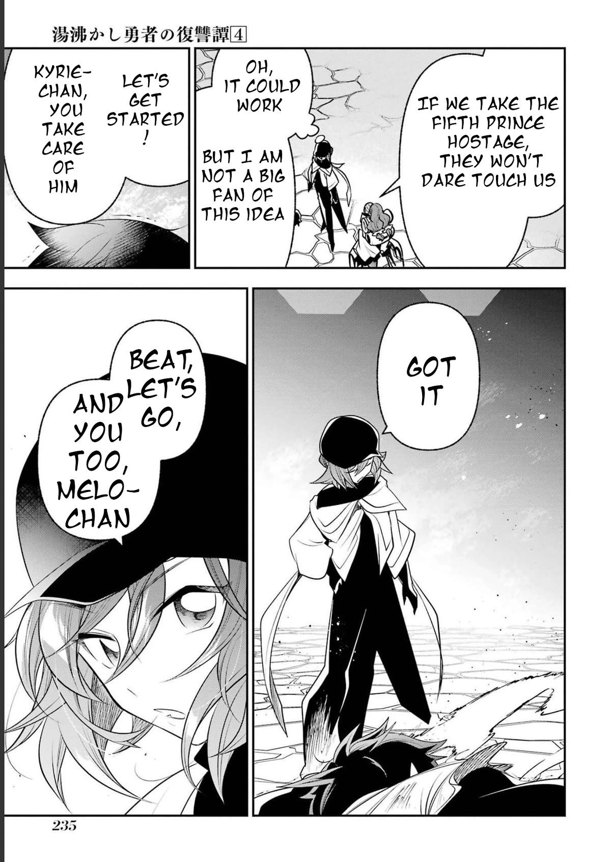 The Tale of the Teapot Hero's Revenge Chapter 21 page 30 - Chapter 21 + Extras [END]