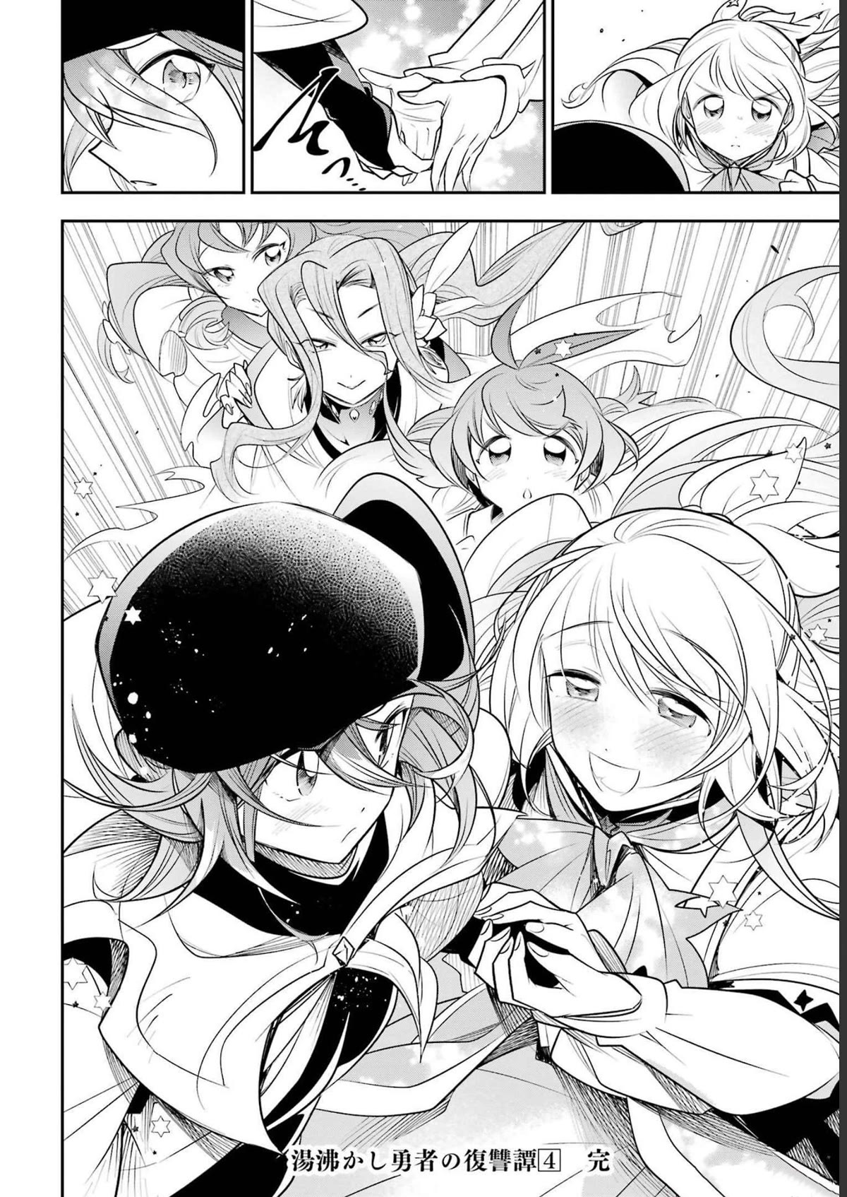 The Tale of the Teapot Hero's Revenge Chapter 21 page 35 - Chapter 21 + Extras [END]