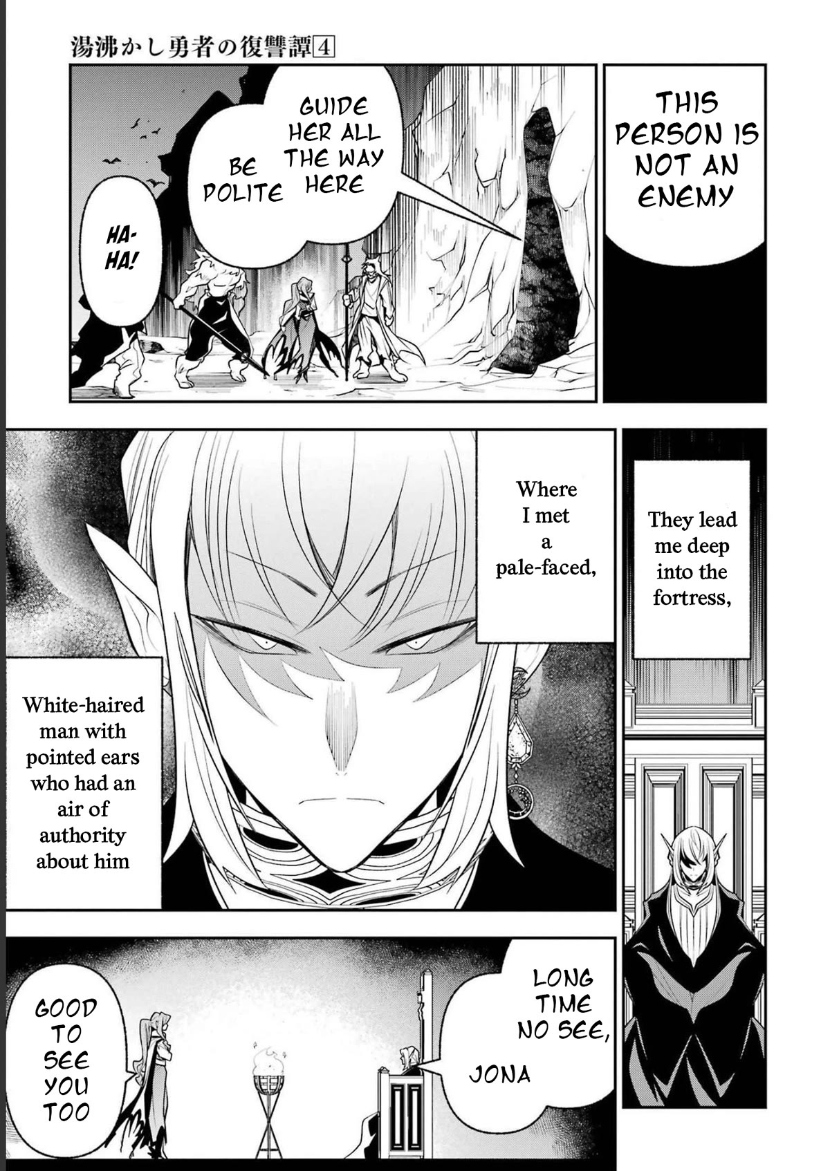 The Tale of the Teapot Hero's Revenge Chapter 21 page 4 - Chapter 21 + Extras [END]