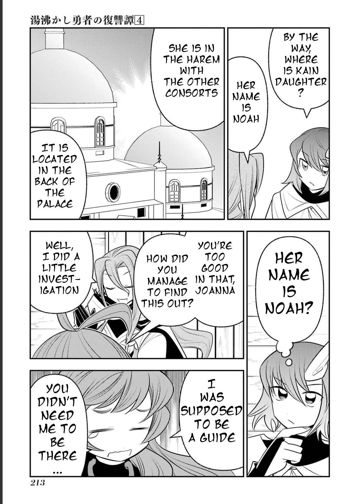 The Tale of the Teapot Hero's Revenge Chapter 21 page 8 - Chapter 21 + Extras [END]