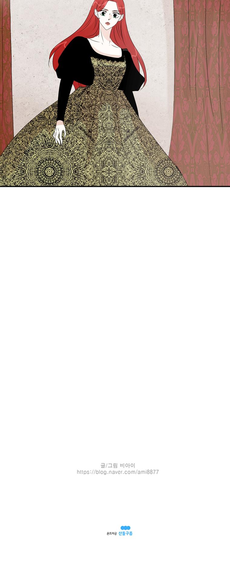 The Taming of the Shrew Chapter 22 page 24 - Chapter 22