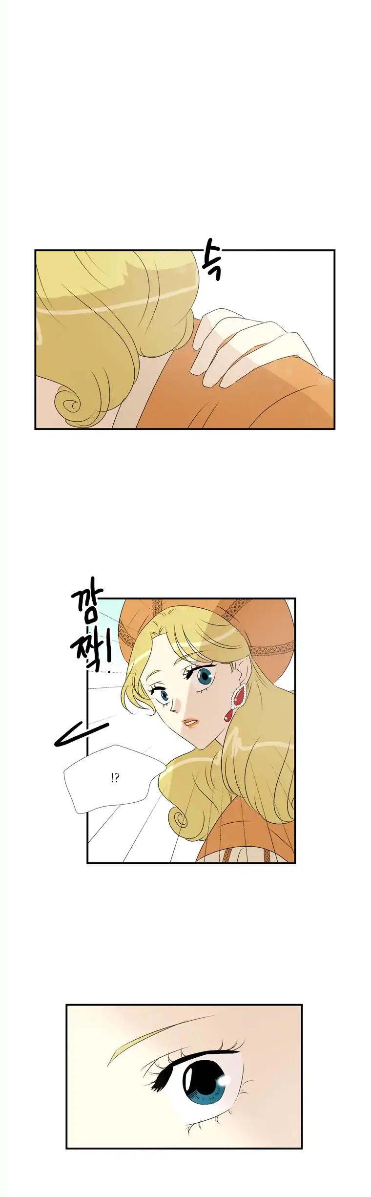 The Taming of the Shrew Chapter 37 page 14 - Chapter 37