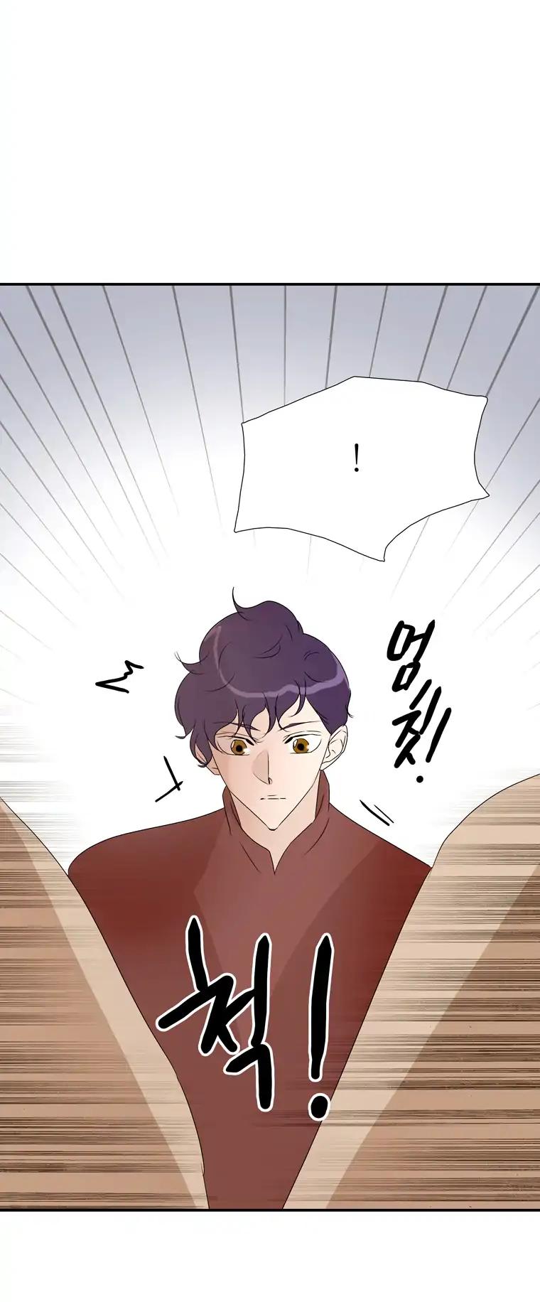 The Taming of the Shrew Chapter 40 page 29 - Chapter 40