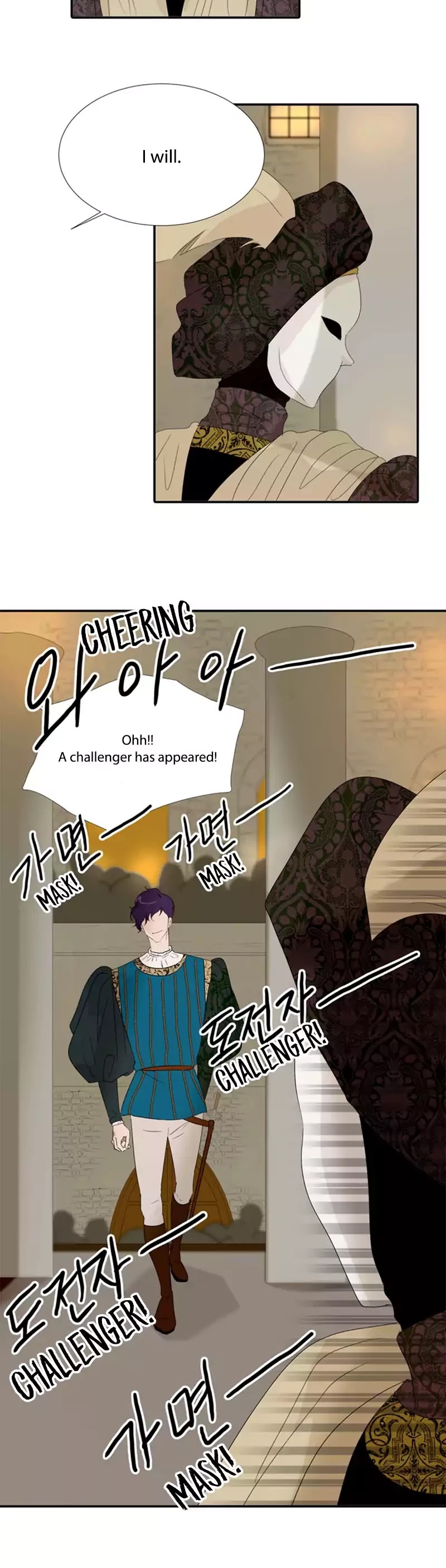 The Taming of the Shrew Chapter 5 page 6 - Chapter 5