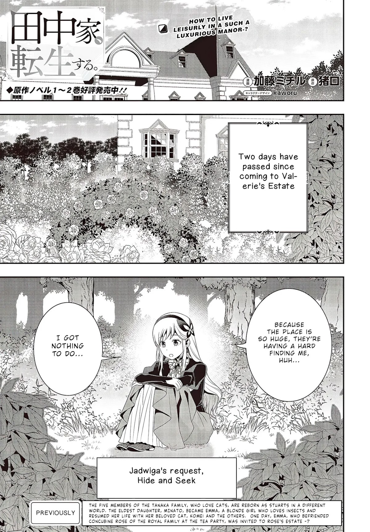 The Tanaka Family Reincarnates Chapter 10 page 3 - Chapter 10