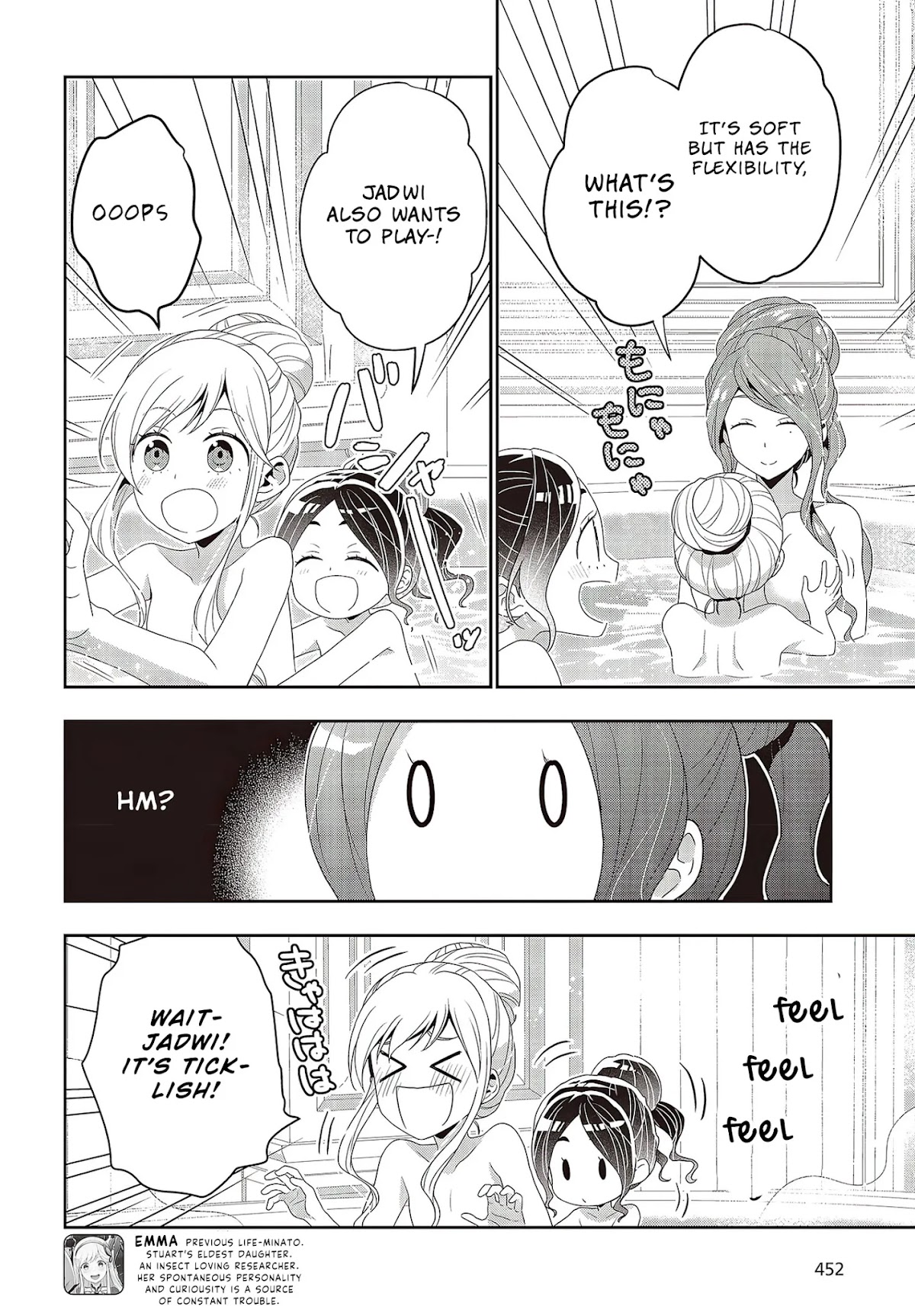 The Tanaka Family Reincarnates Chapter 10 page 8 - Chapter 10